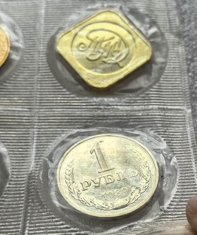 各国优质散币及梵蒂冈纪念币专场，周六晚上九点倒数截拍，满百包邮，可寄存半年，喜欢朋友微信扫描二维码可直接参拍 - 精制苏联1989年一套