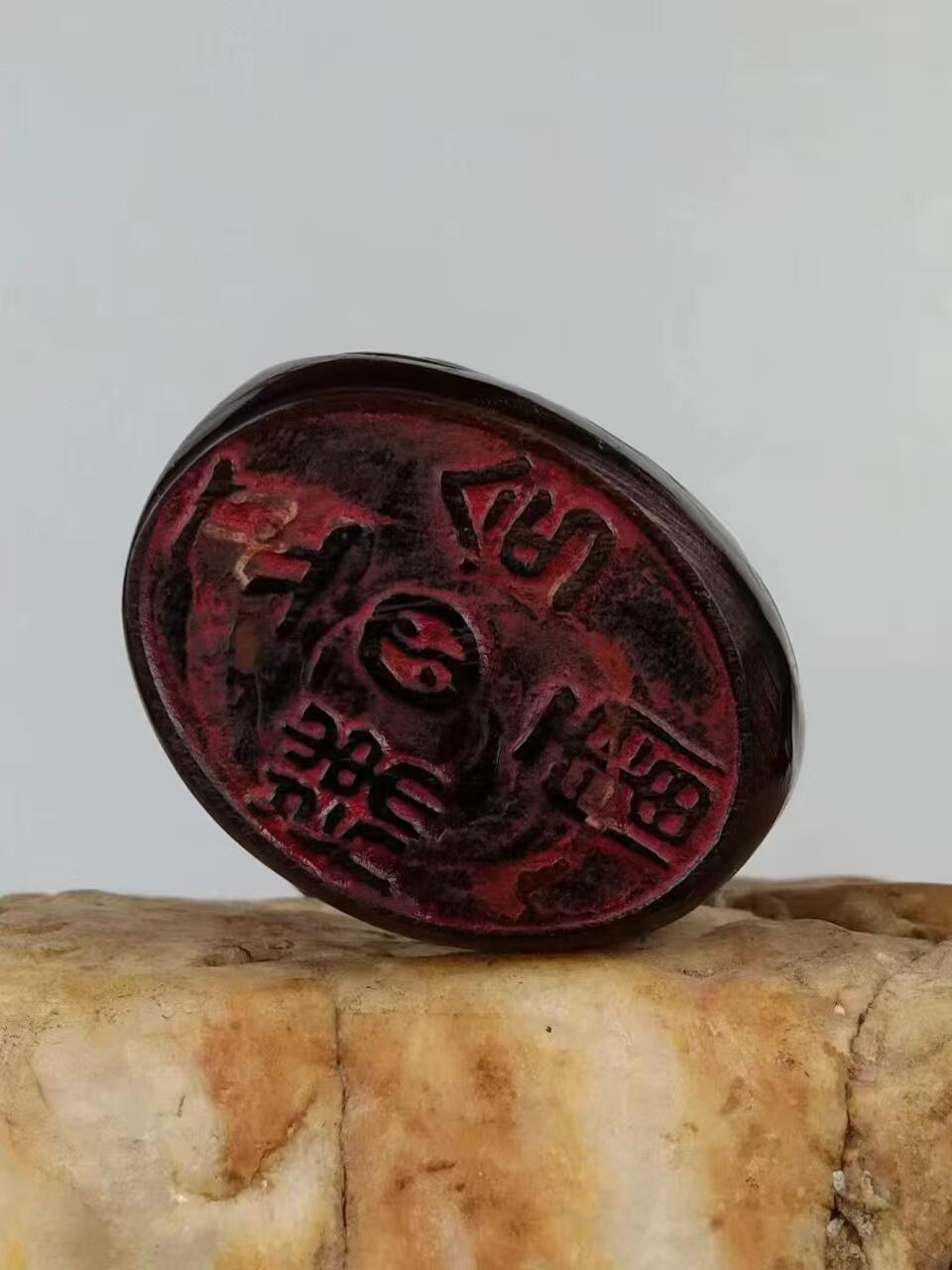 旧藏  道教【五雷勅令】牛角印章，全品完整，实拍如图！