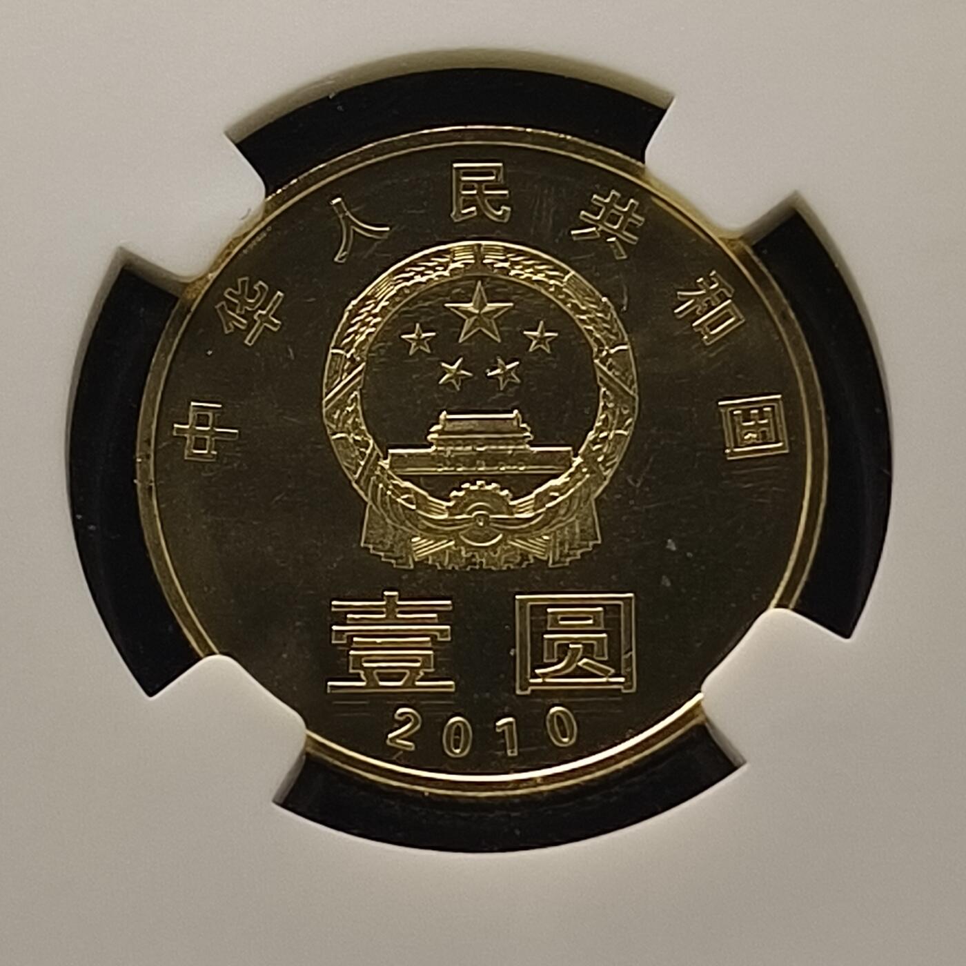 【全场包邮】纯粹捡漏拍456场