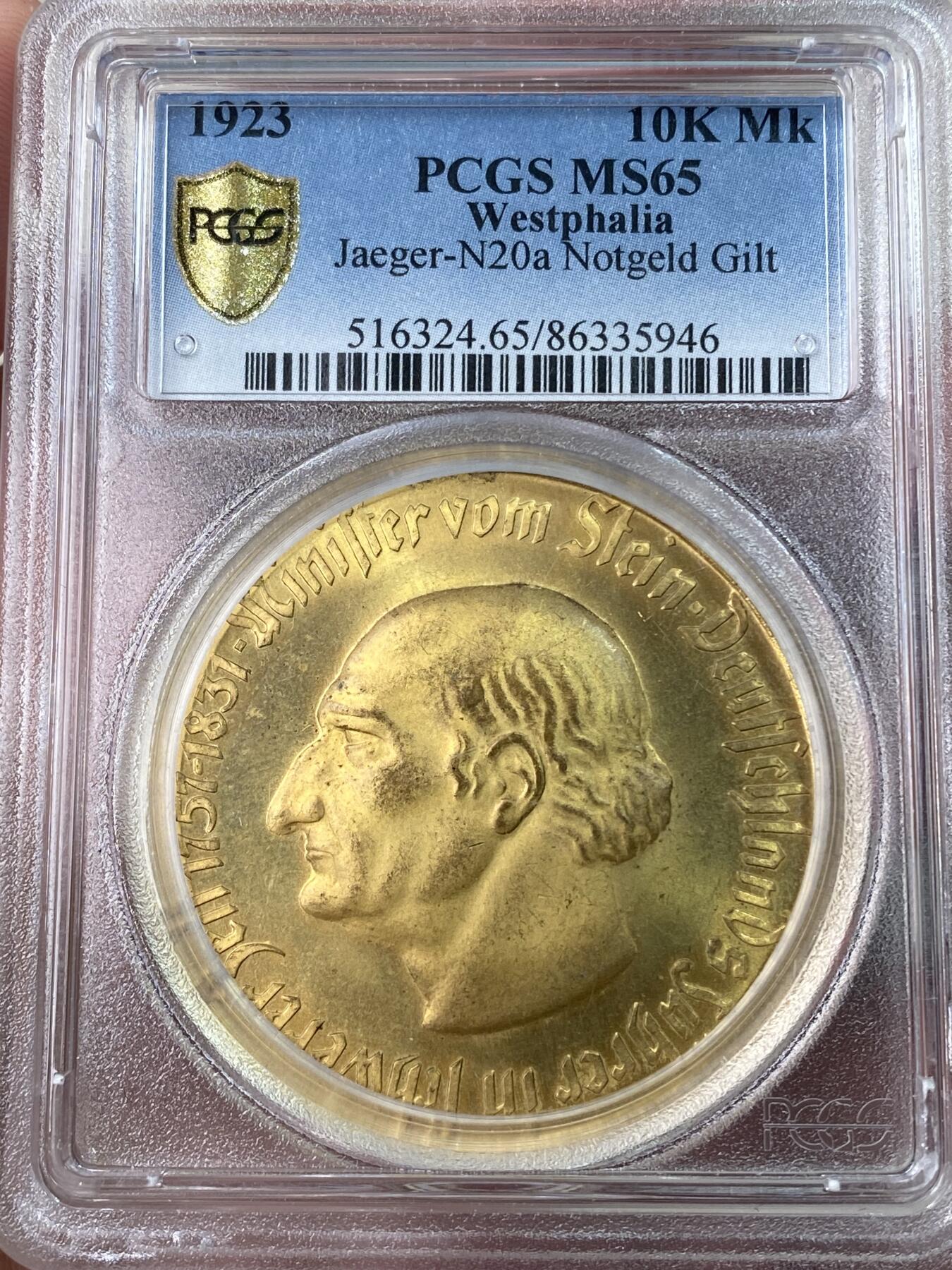 万国钱币拍卖第052期 PCGS MS65 1923德国紧急时期威斯特法伦10000马克镀金大马币 顶级BU金光灿灿