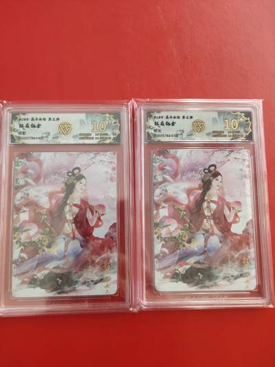 清风卡拍第九期(燎原卡牌为主) - 焱卡西游红衣仙女(巴丁)金彩+星光双工艺10星