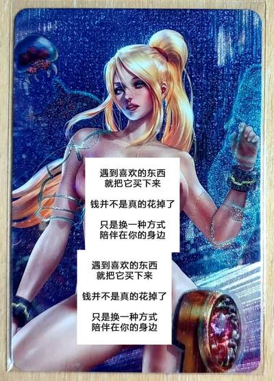 龙虎卡牌第五十二场，小坏熊，你真坏 （无佣金，满120包邮，欢迎送拍） - 粗闪 五月卡牌 海洋之心 特藏卡