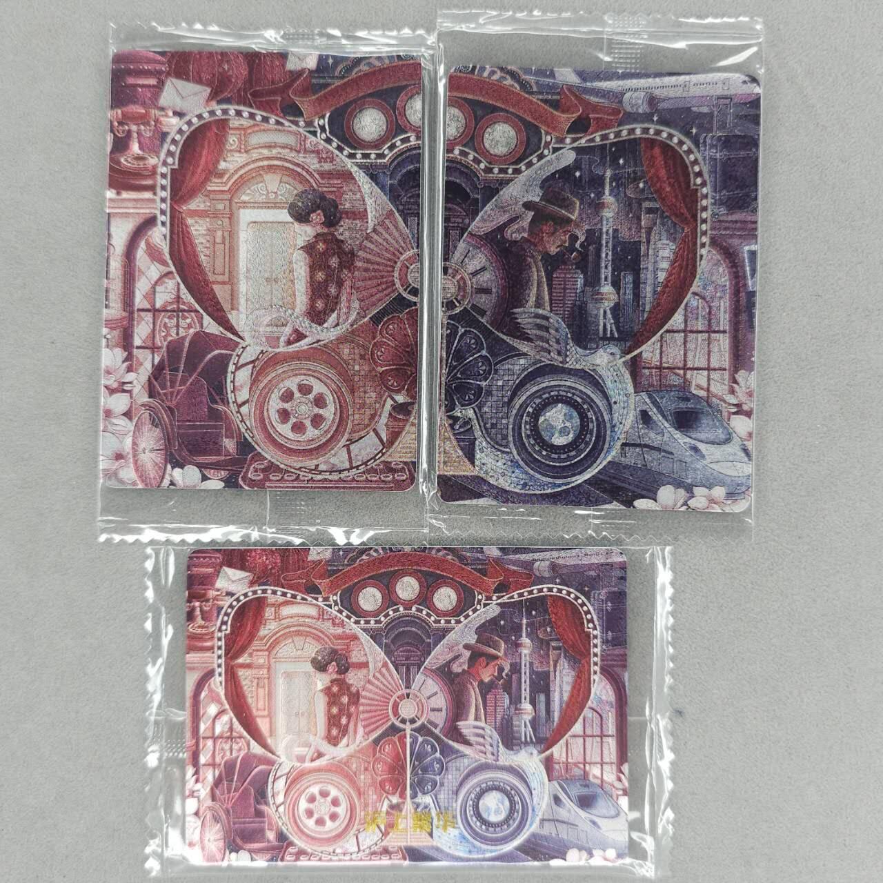 龙虎卡牌第五十二场，小坏熊，你真坏 （无佣金，满120包邮，欢迎送拍） 粗闪3张 可可瑞听 沪上繁华1一套（双拼+横版全景）