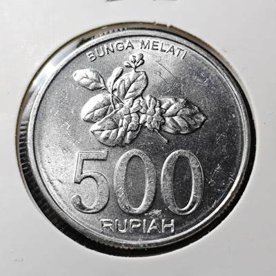 KK钱币收藏小铺 第330期 2月预留时间 周末发货 -  2003印度尼西亚500卢比 好品