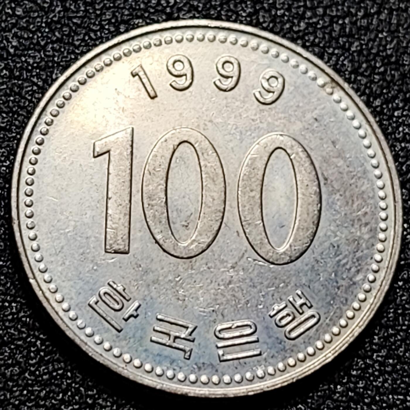 泉币菌-第101场-精品福利场 韩国 1999年100元 朝鲜半岛民族英雄李舜臣 铜镍币 硬币 24mm