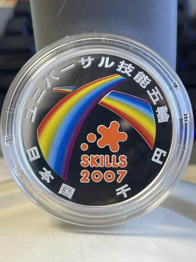 第173期拍卖【长期征集拍品】 - 日本2007年1千日元精制彩色银币 国际技能节 31.1克 999银，发行量：8万枚，
