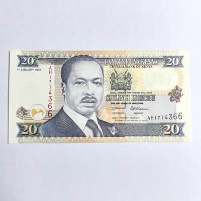 各国外币第91期 - 肯尼亚20先令1996年 9品