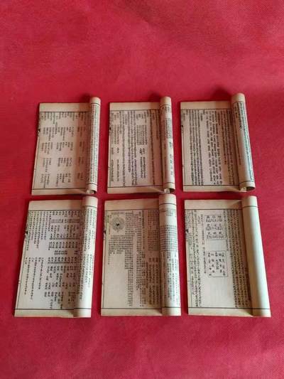 清末民国时期，崇正闢謬永吉通书，六册十四卷全，杨筠造命千金歌，十天干所宜，古造命相地富贵歌，修天赐方求子方《有很多治病神方》，论凶星起例及制化，神煞起例及辨闻真假，年月干支吉凶神煞，七十二穿山龍解，建造宅舍，求医冶病，送瘟逐疫，二十四山奇门定局，尺寸18/10.5厘米，品相一级，保老保真。 清末民国时期，崇正闢謬永吉通书，六册十四卷全，杨筠造命千金歌，十天干所宜，古造命相地富贵歌，修天赐方求子方《有很多治病神方》，论凶星起例及制化，神煞起例及辨闻真假，年月干支吉凶神煞，七十二穿山龍解，建造宅舍，求医冶病，送瘟逐疫，二十四山奇门定局，尺寸18/10.5厘米，品相一级，保老保真。