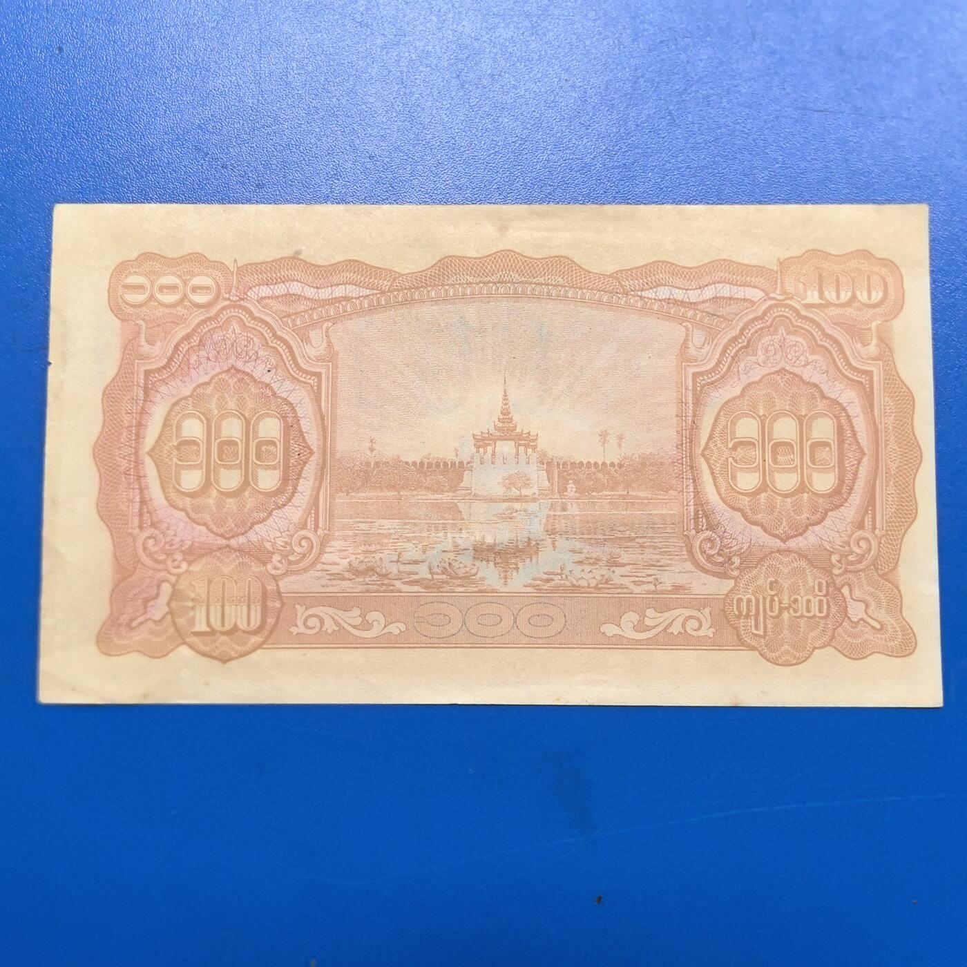 各国外币第91期