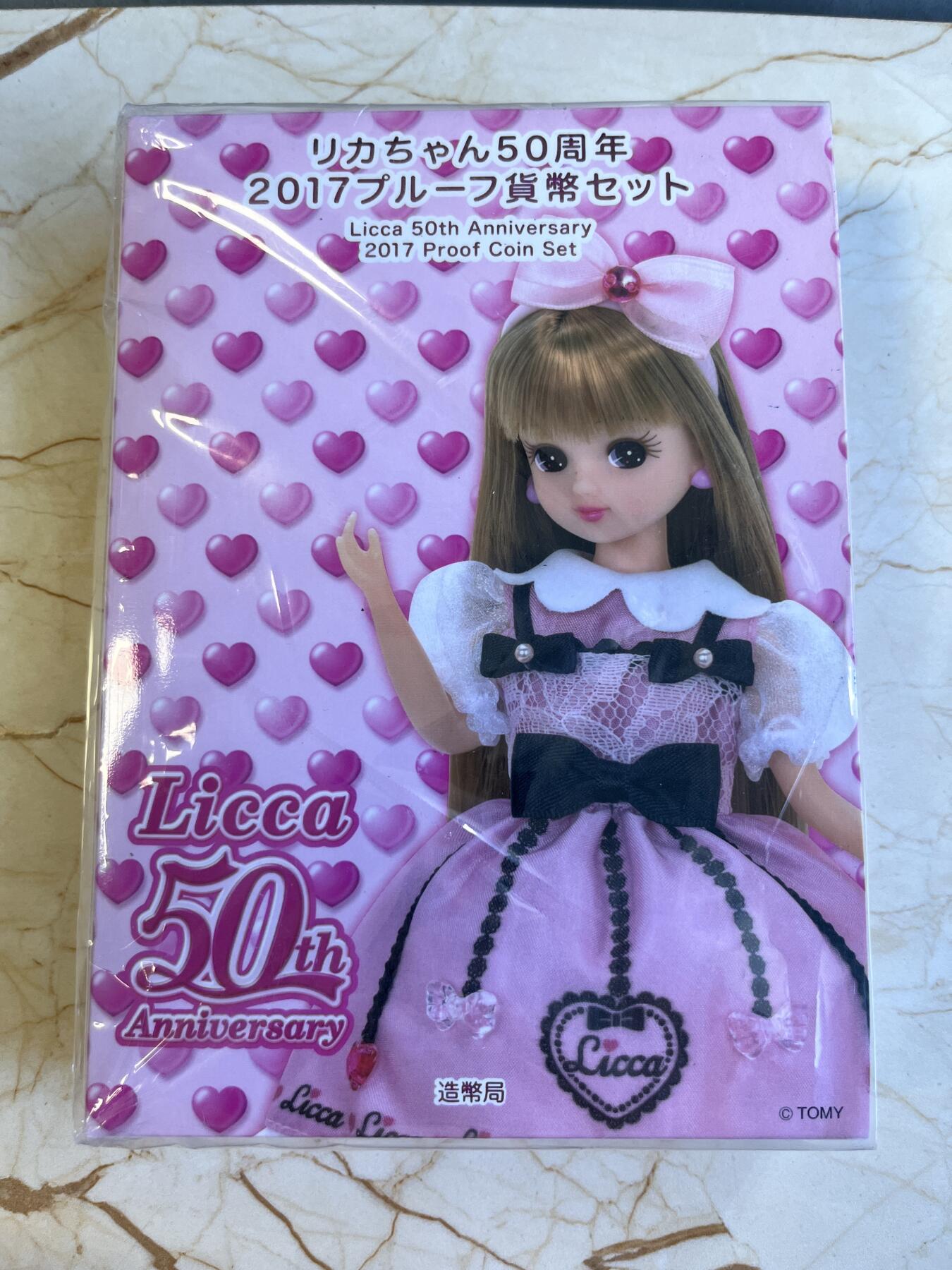 第173期拍卖【长期征集拍品】 日本2017年丽佳娃娃诞生50周年精制套币含银章，含925银，20克
