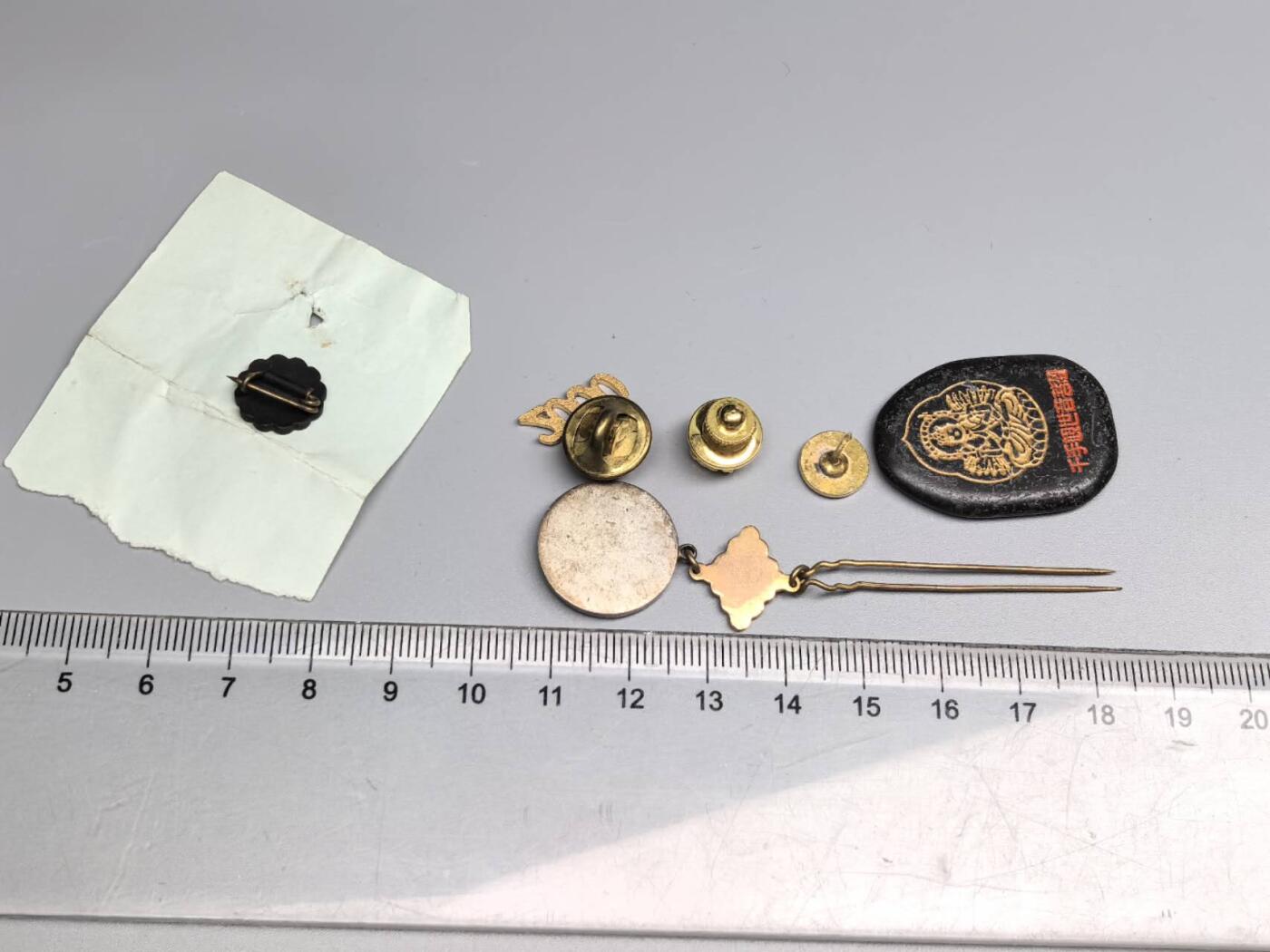 小驴勋章奖章收藏8月30日星期六晚18点拍卖（有偿代拍，送拍规则在简介最后，参拍须阅读规则后再参拍，关系到运费包装发货时效真假辨别等关键信息，店主微信码在最后一拍品） 日本纪念徽章等一组6枚