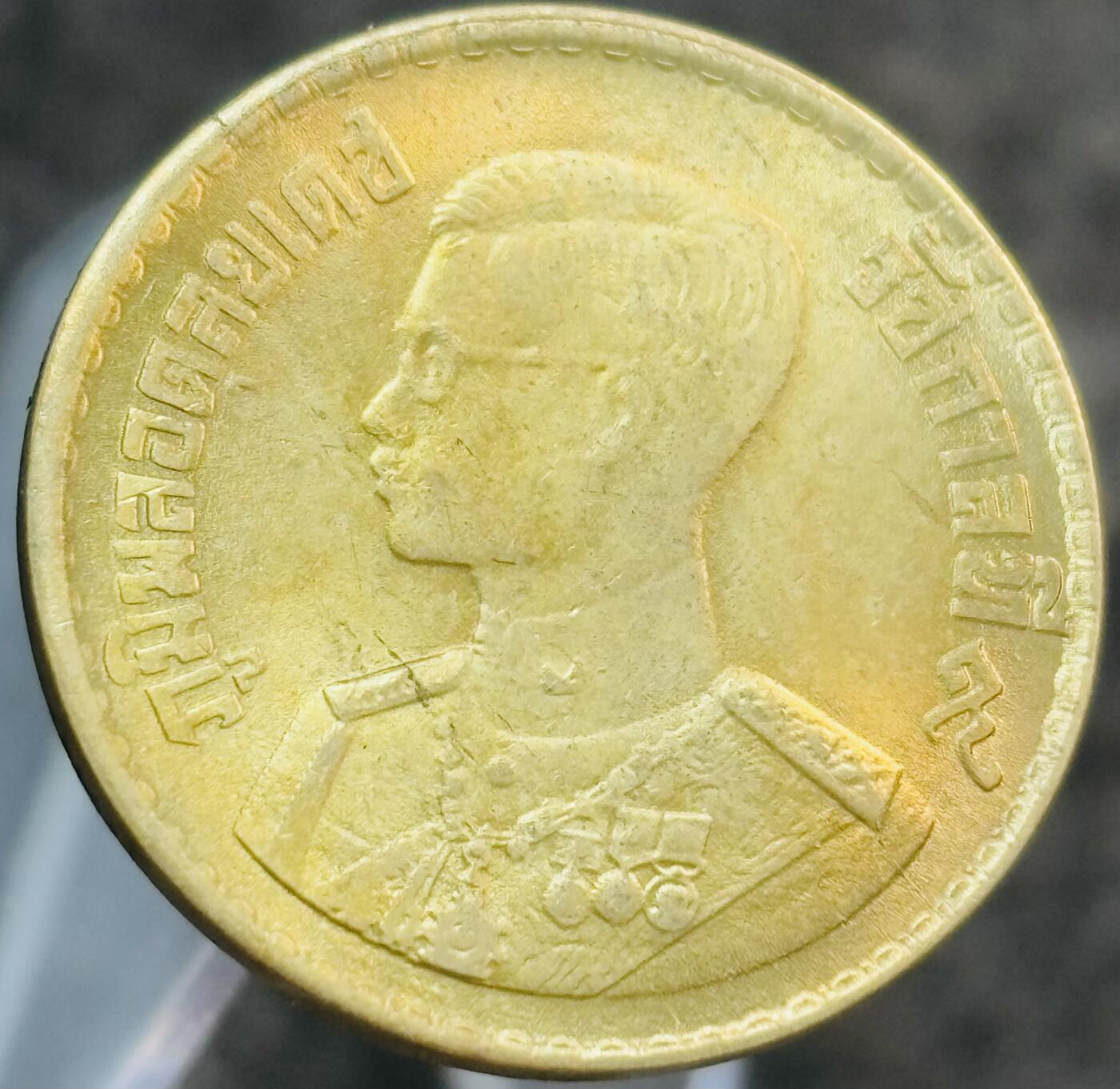 文馨钱币收藏第 269 场，长期接收代拍品 原铜光泰国50萨当铜币 1957年青年拉玛九世普密蓬暹罗