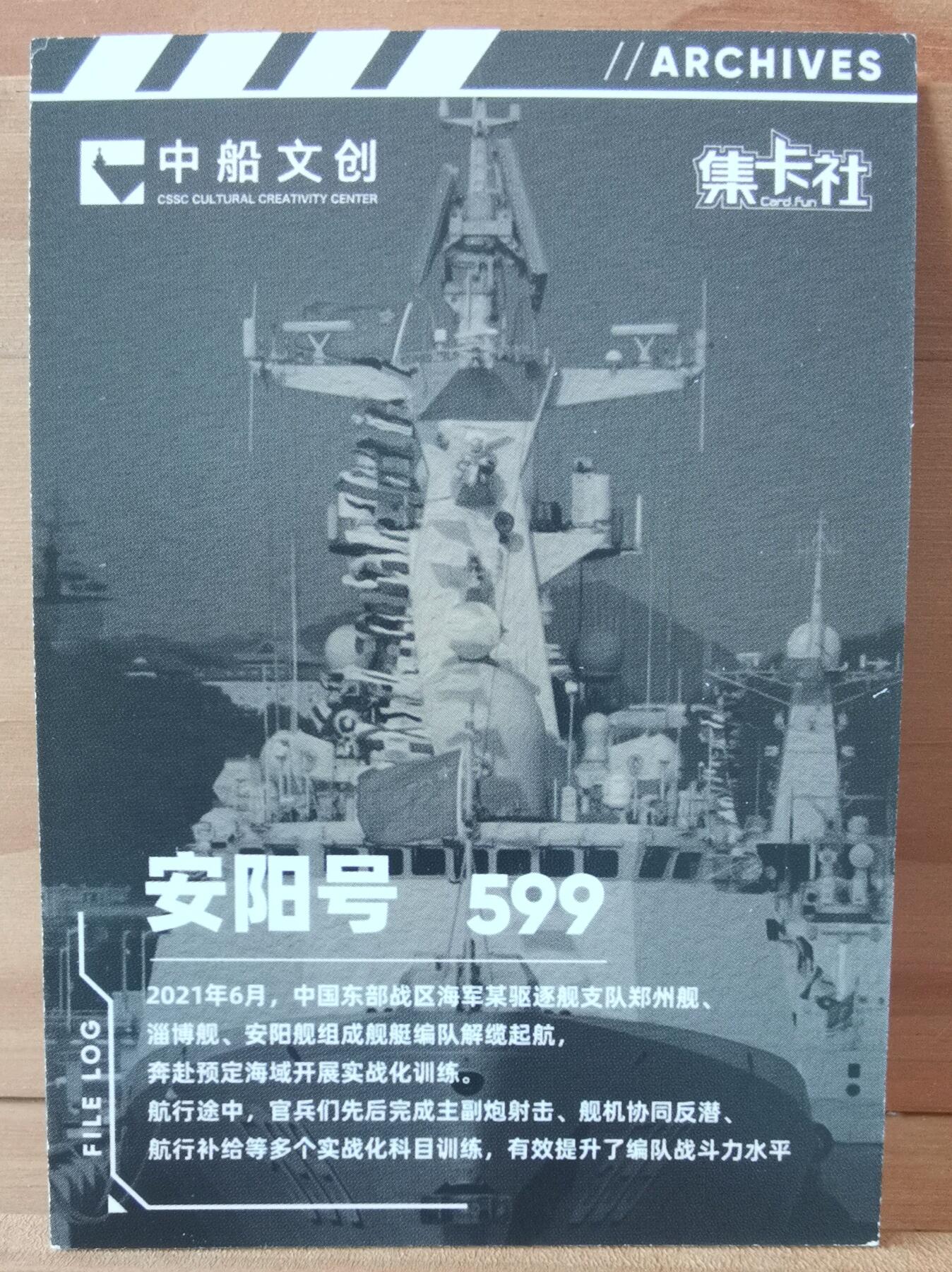 平湖秋月