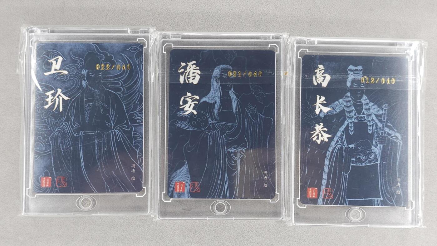 龙虎卡牌第五十二场，小坏熊，你真坏 （无佣金，满120包邮，欢迎送拍） 【亲签 编号22/21/12】粗闪卡3张 百里 冯涛-三美男（默认编号穿模官瑕，介意勿拍）