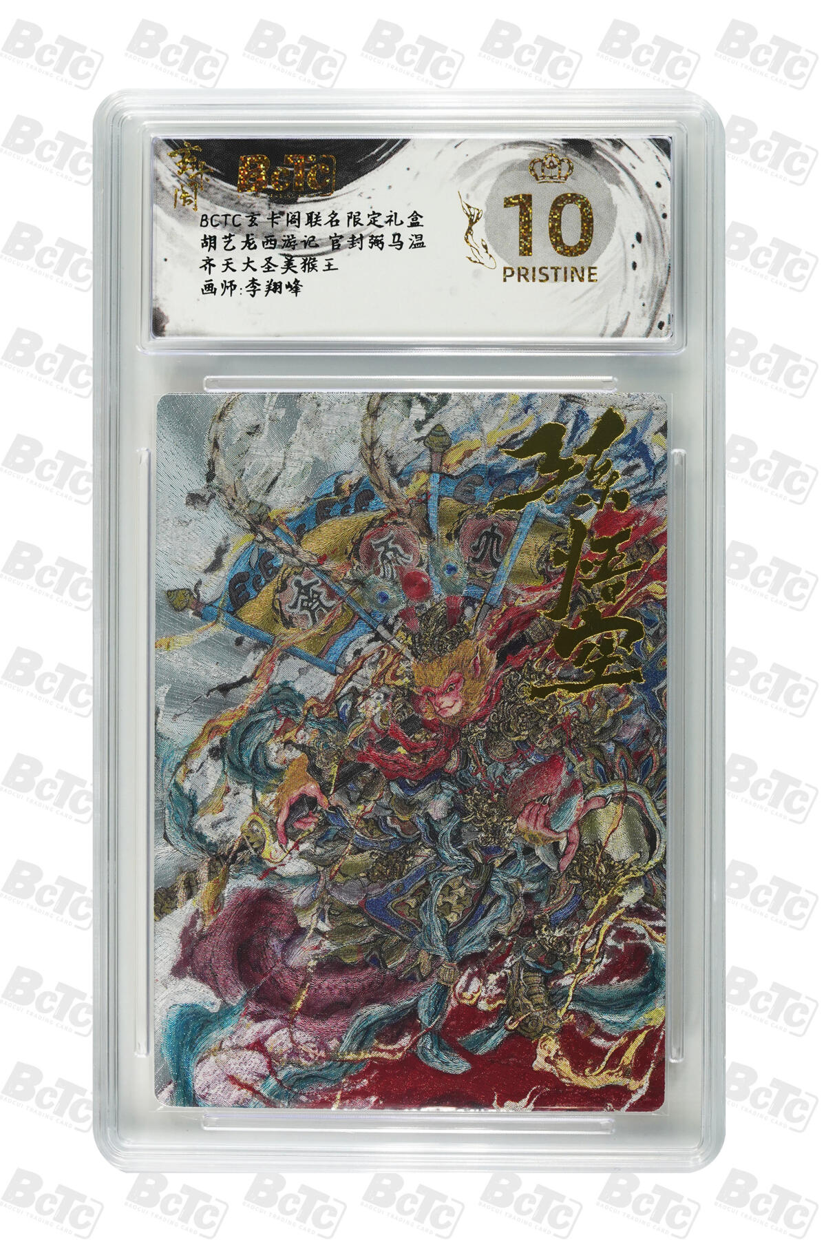 秋萤阁第20期 (8月31日周日晚上22点截拍，欢迎竞拍) 