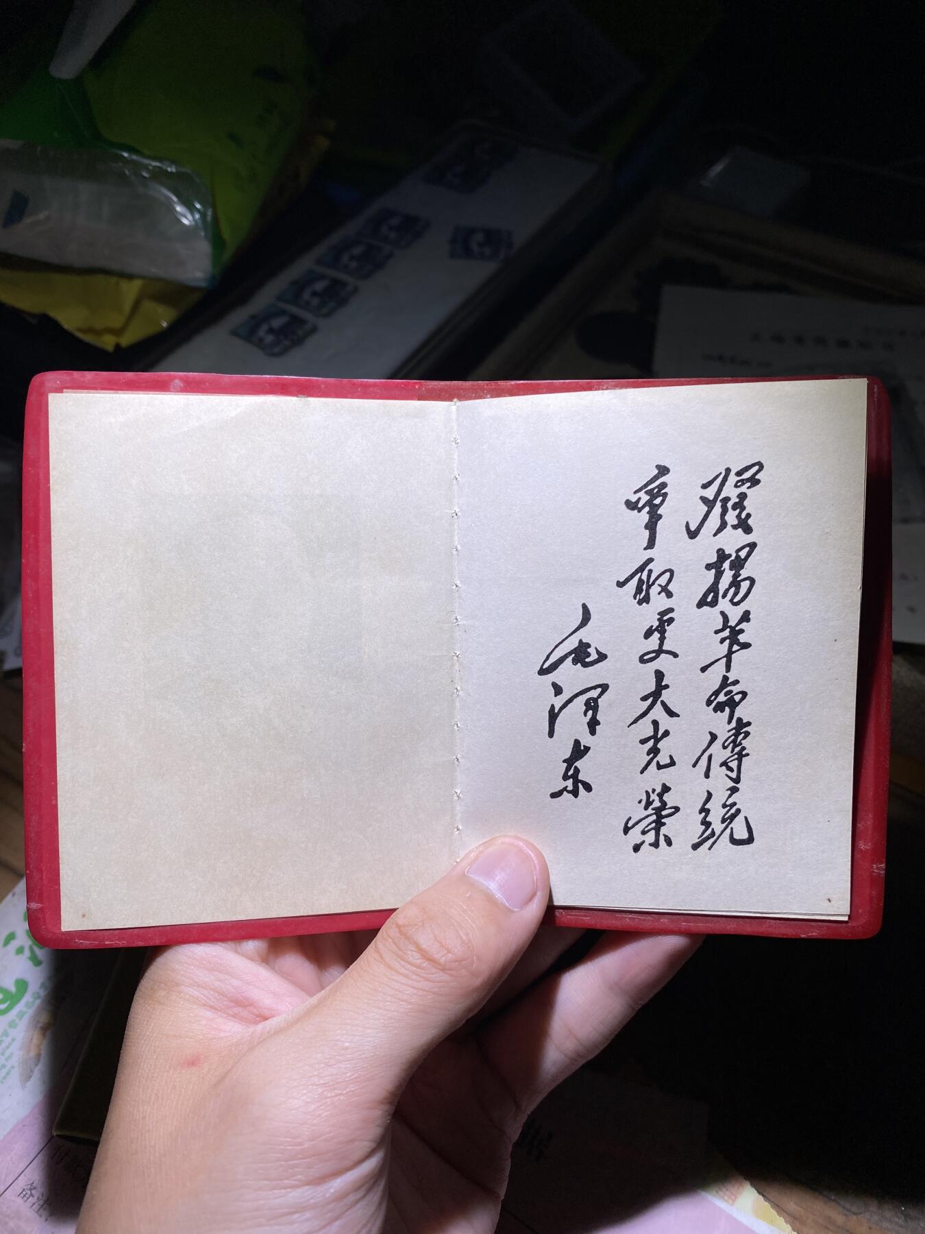 徽章照片证书专拍场 解放战争开封负伤老英雄残废军人抚恤证