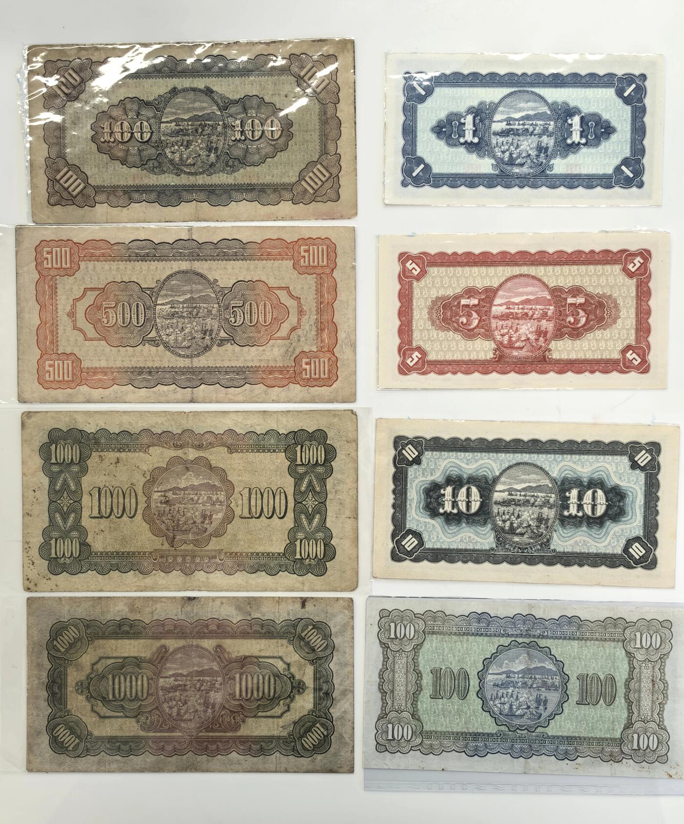 博洋堂世界钱币拍卖第136期（全场包邮） 60年代台湾老纸币一套，一套收集难度极大十分难得。大多数品相不错，其中一张一百元AU品相接近UNC