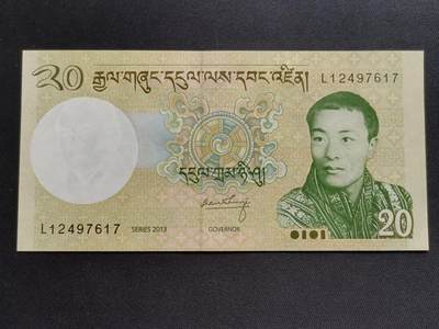 【游宝拍卖】乙巳蛇年63期 世界各国精选钞 最低佣金1元起拍 - 不丹-20努尔特鲁姆【2013年 全新UNC】