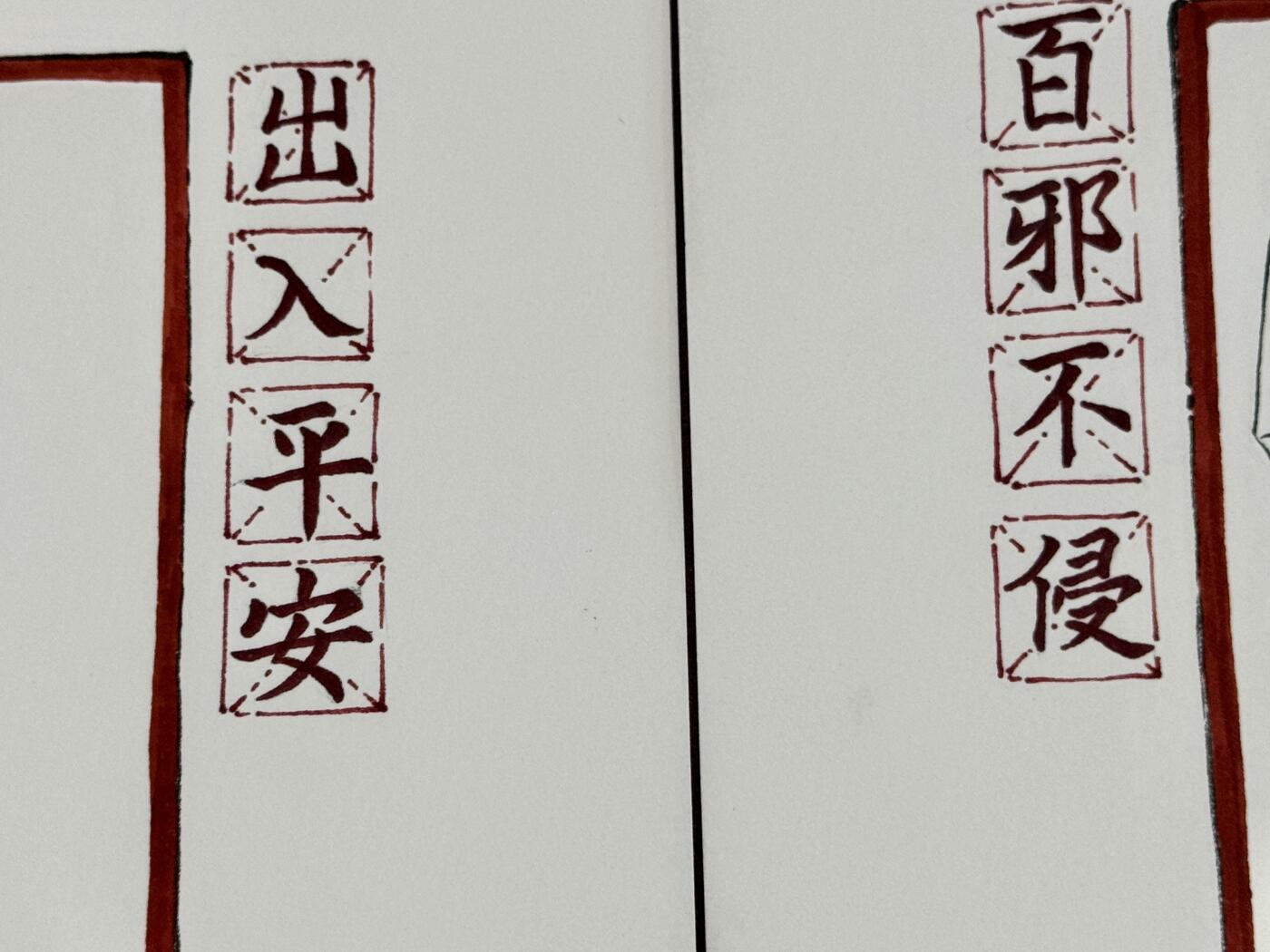 白泽拍卖卡牌手绘专场第23期（中庭淡月照三更，白露洗空河汉明）