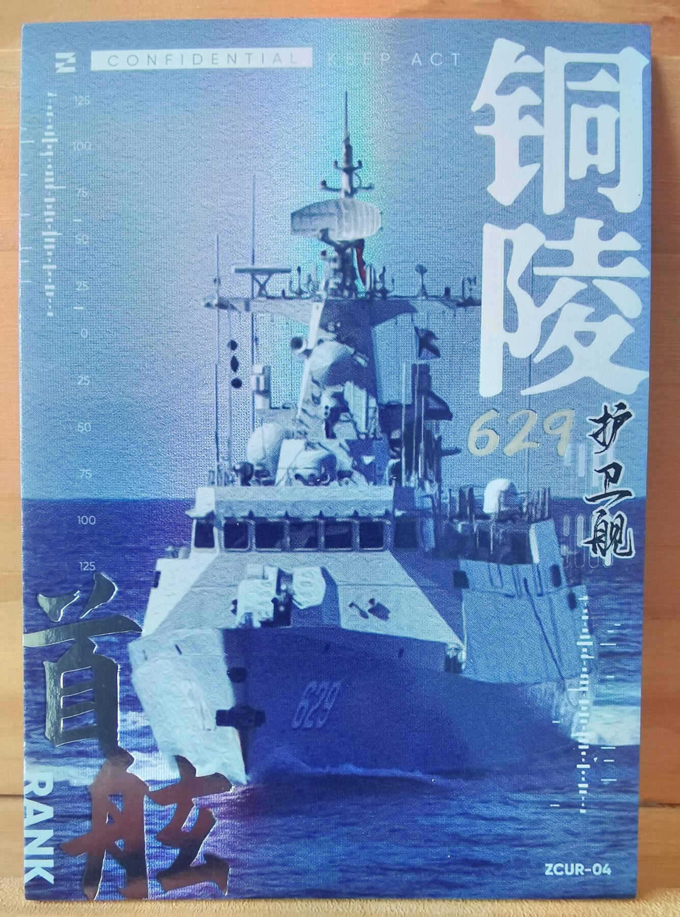 平湖秋月