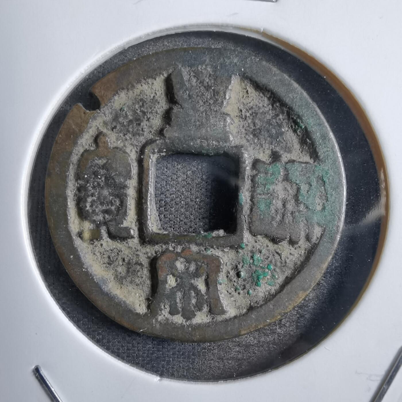 沼泽如烟--第822场