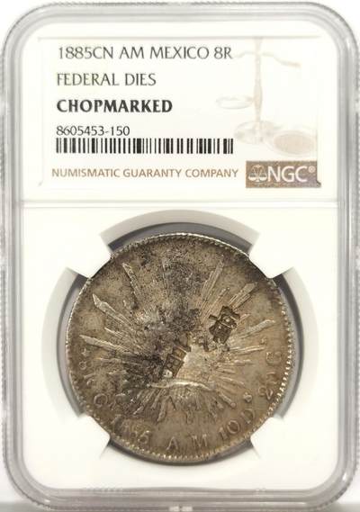 博洋堂世界钱币拍卖第136期（全场包邮） - NGC Chopmarked 墨西哥1885年CN AM版鹰洋，少见双“畐”戳记