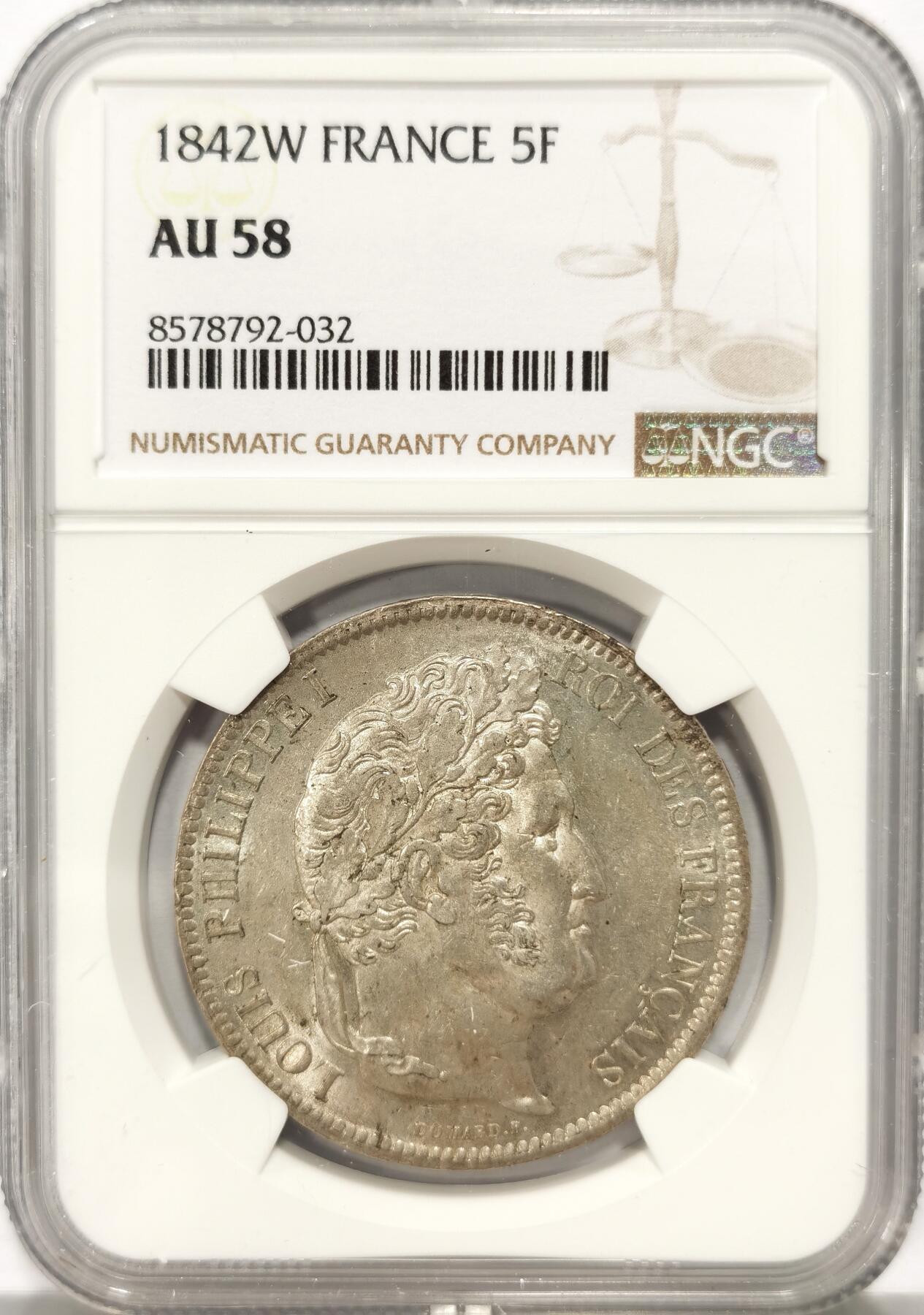 博洋堂世界钱币拍卖第136期（全场包邮） NGC AU58 法国1842W菲利普斯5法郎大银 银光满满 未流通品相 亚军分数
