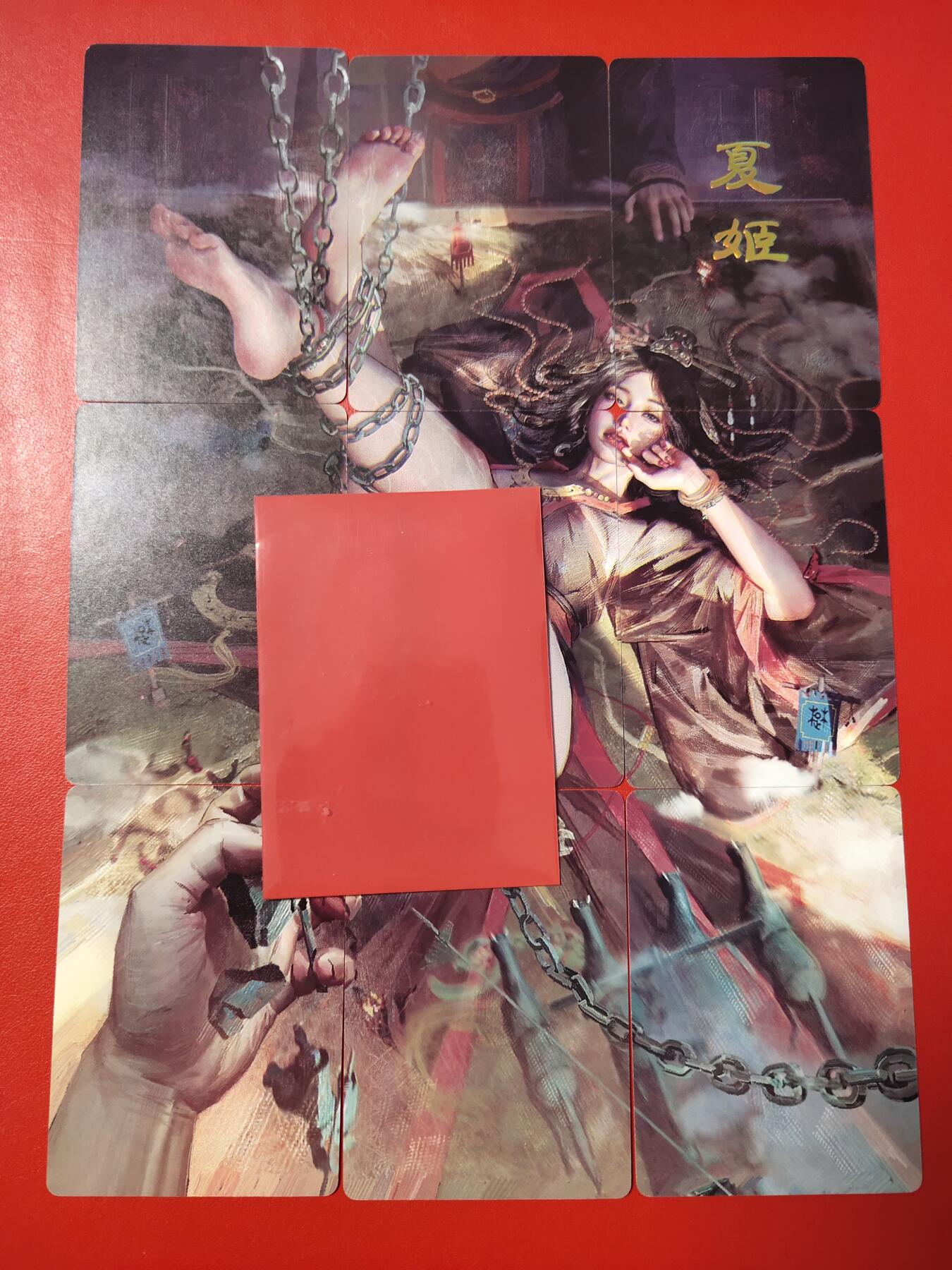 清风卡拍第九期(燎原卡牌为主) 人间传(刷子)九拼普卡(夏姬)