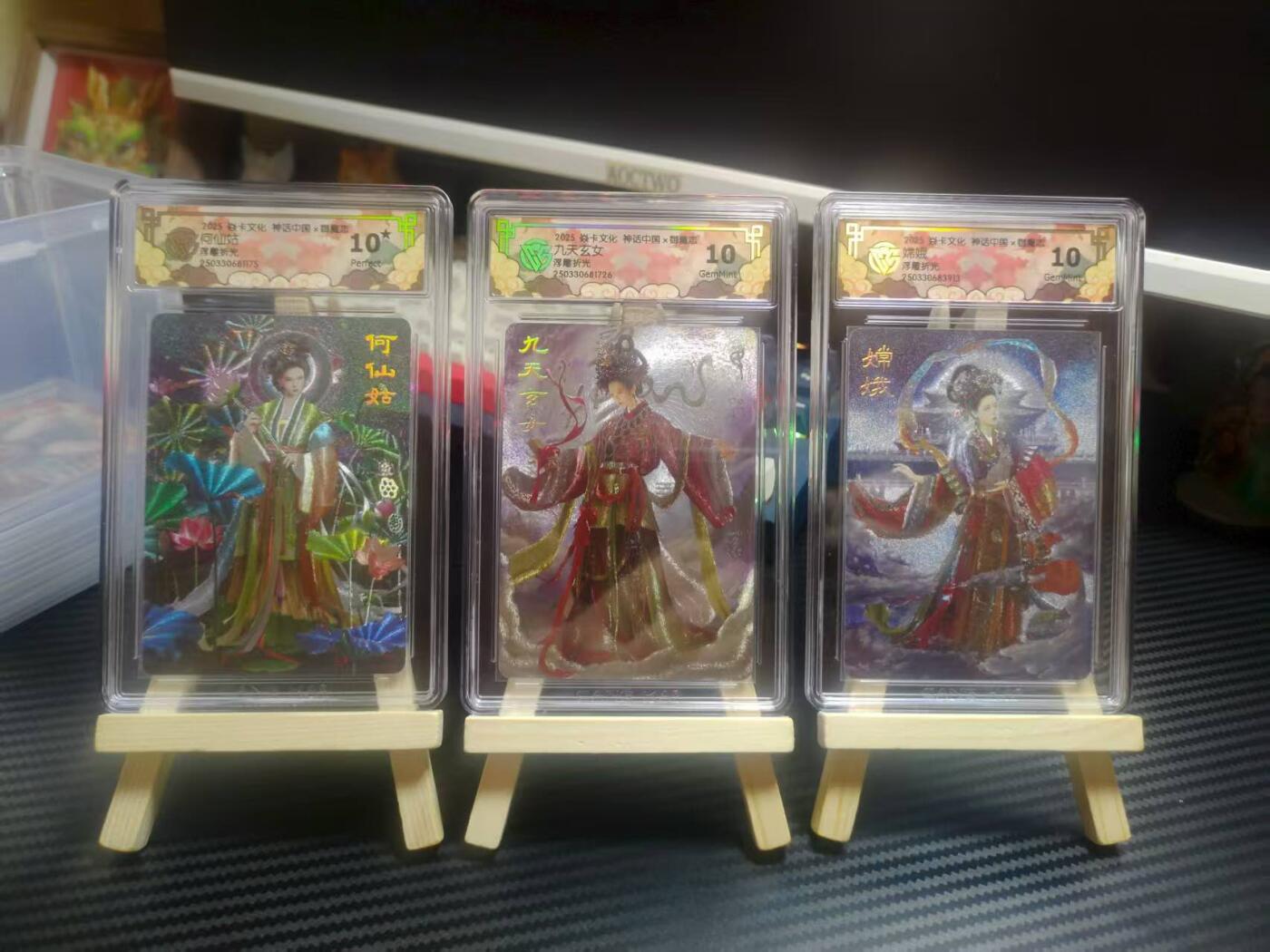 丫丫卡拍第4期（周日21：00截止） 【浮雕折光套】焱卡神话中国2 御魔志全套10张，全部浮雕折光
