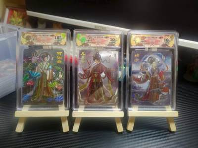 丫丫卡拍第4期（周日21：00截止） - 【浮雕折光套】焱卡神话中国2 御魔志全套10张，全部浮雕折光