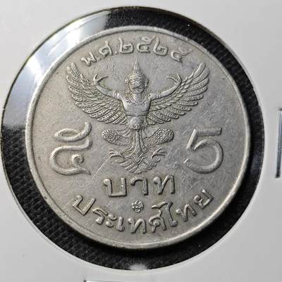 KK钱币收藏小铺 第330期 2月预留时间 周末发货 -  泰国大5泰铢