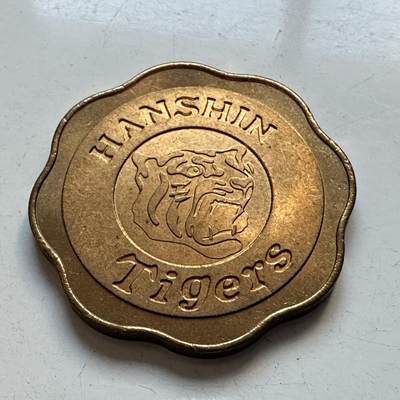 🌹外币初藏🌹🐯2025年第95场  每周二四六晚8️⃣点 接代拍 - 日本2005年套币年章小铜章