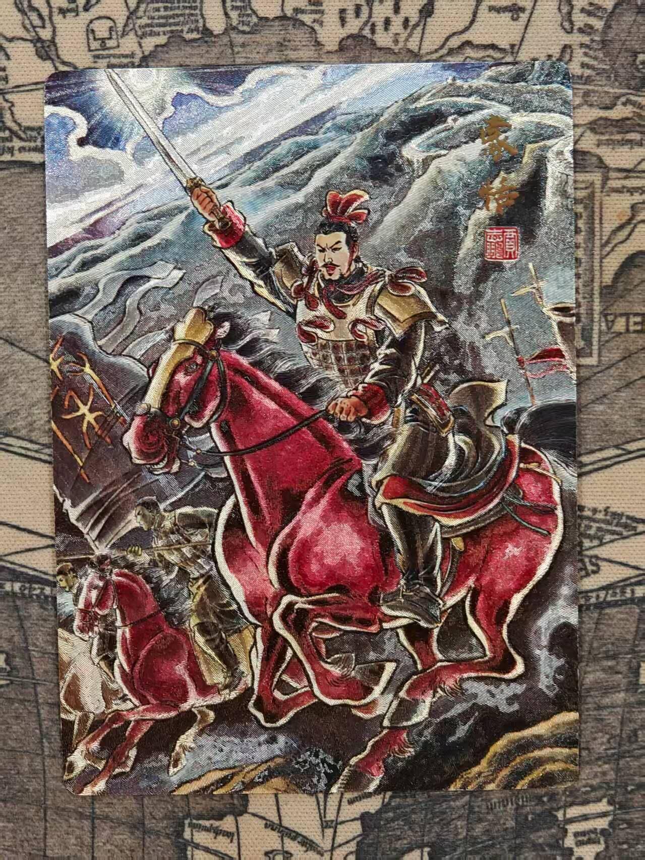 龙虎卡牌第五十二场，小坏熊，你真坏 （无佣金，满120包邮，欢迎送拍） 粗闪卡 奇点 蒙恬