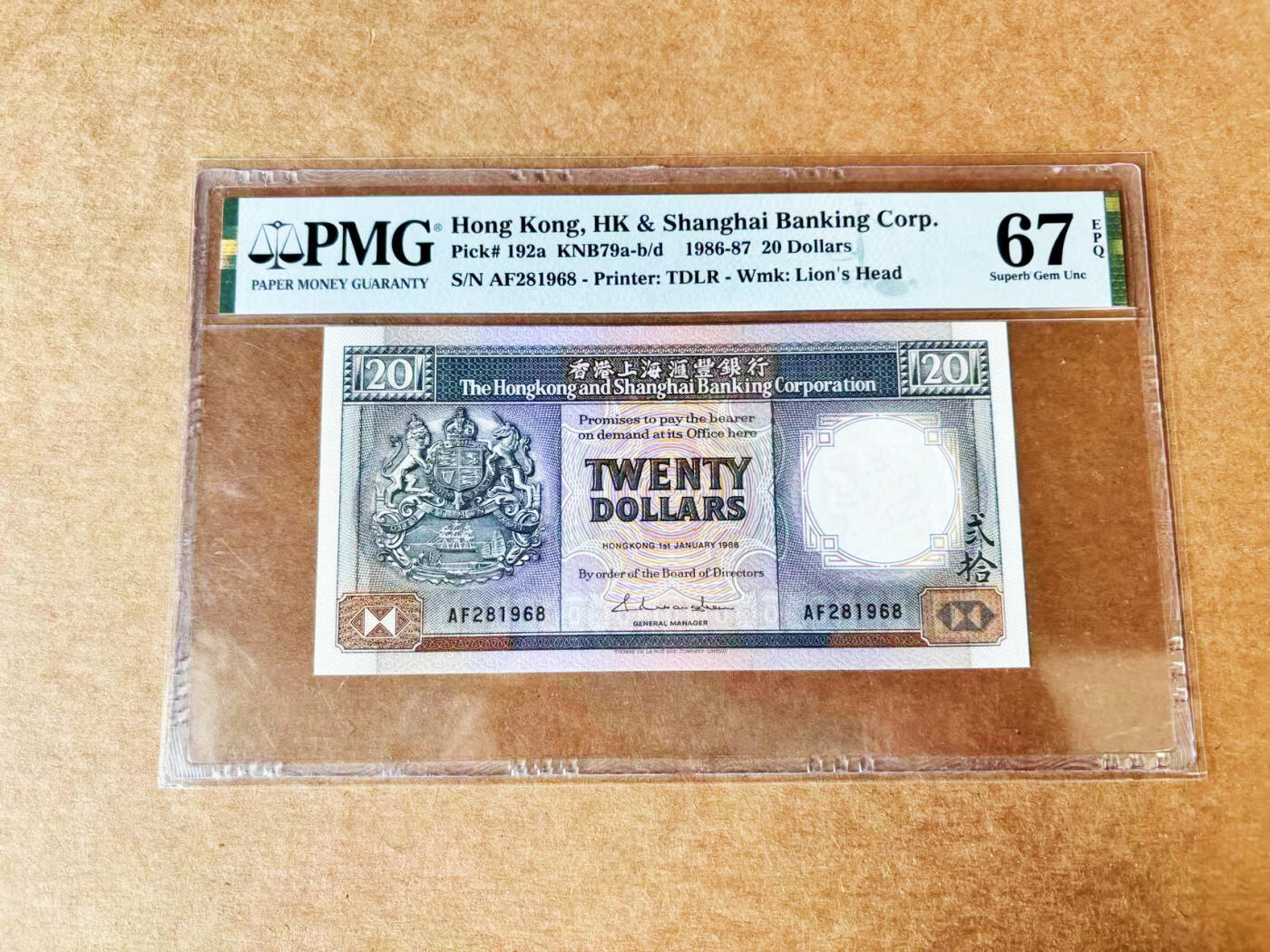 【Blue Auction】世界纸币精拍第717期——18级TOP拍卖/信誉/品质/专业/高效💫 【无47】香港 汇丰 1986年20元 PMG67EPQ 高分