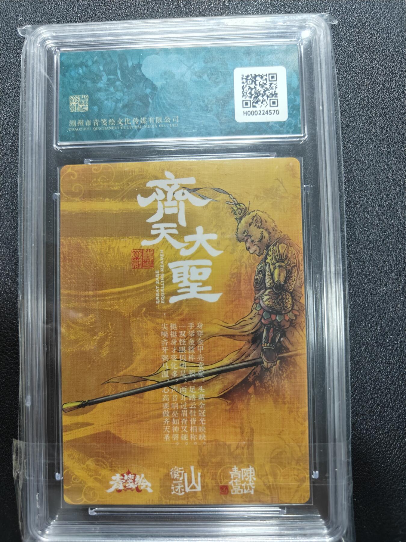 天玑星卡拍第118期《9.1周一截拍》持续收拍收评中 满赠卡需备注