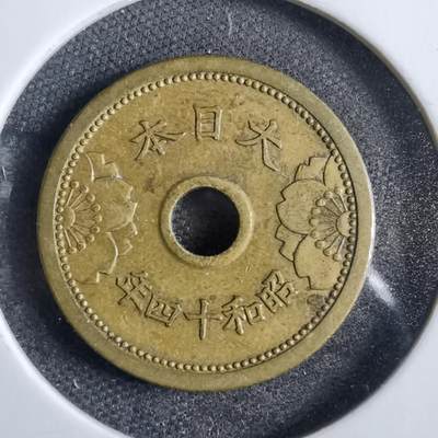 沼泽如烟--第822场 - 昭和十四年五钱