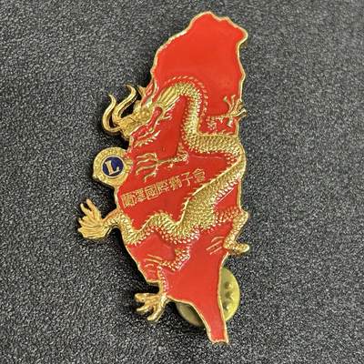 西秦中古拍卖第五十六期 - 民国国际狮子会纪念章 大型 退台后