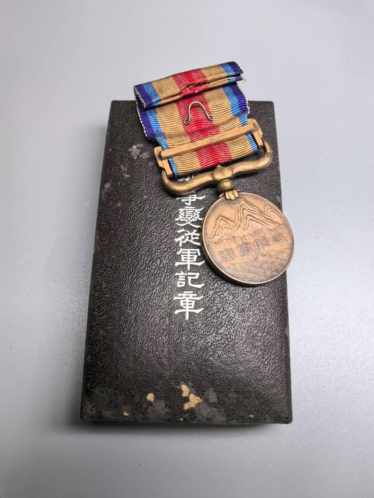 小驴勋章奖章收藏8月30日星期六晚18点拍卖（有偿代拍，送拍规则在简介最后，参拍须阅读规则后再参拍，关系到运费包装发货时效真假辨别等关键信息，店主微信码在最后一拍品）