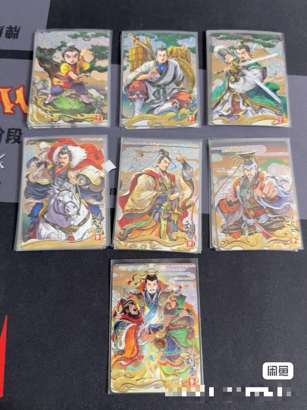 秋原瞳的小店第二十一期（一叶知秋，一夜知秋,妹卡专场）