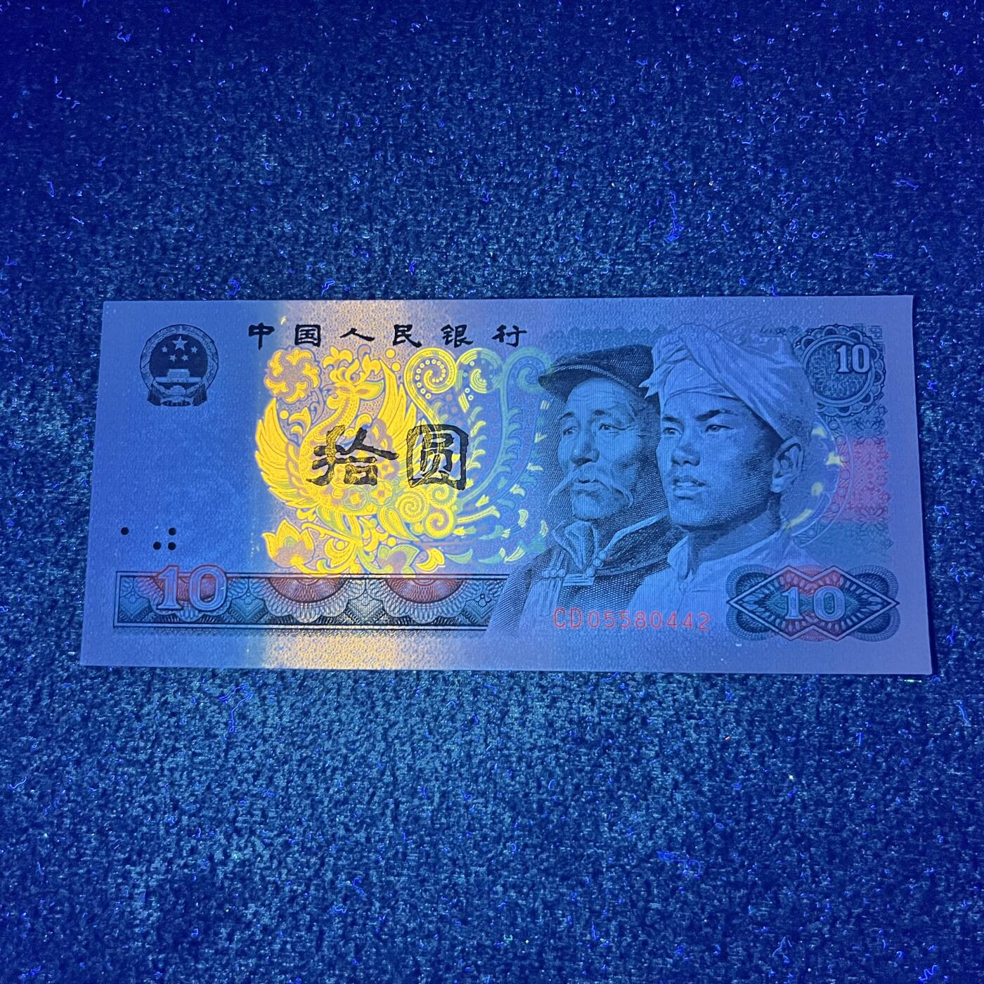 8010满版至尊金凤凰·绿尾版号码随机发货品相如图