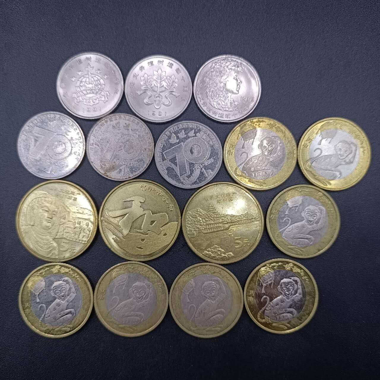 【淘币小摊】实时拍第七百二十七拍  散币场  满百包邮可预留二周 每周一统一发货   纪念币16枚