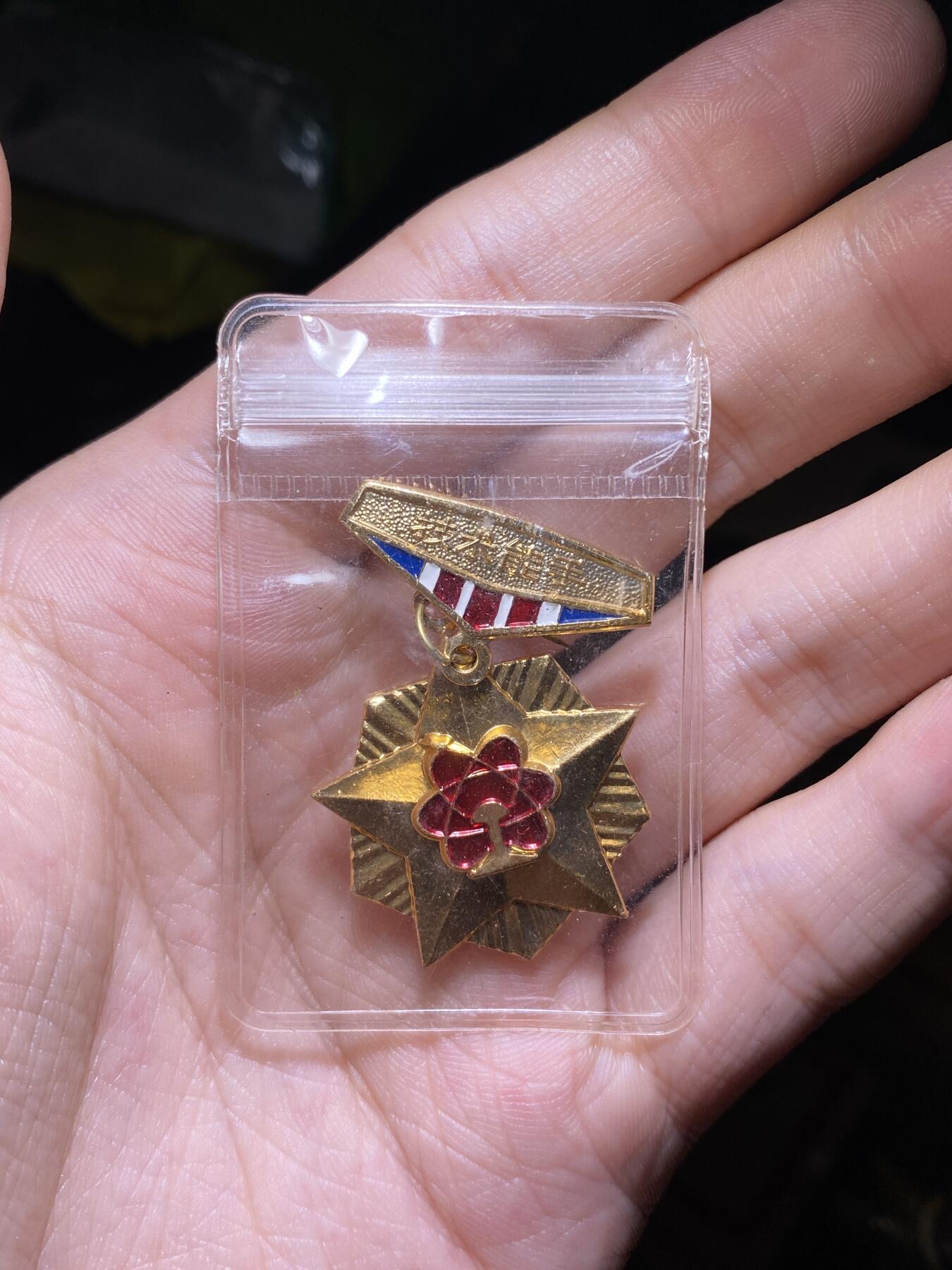 徽章照片证书专拍场 技术能手4