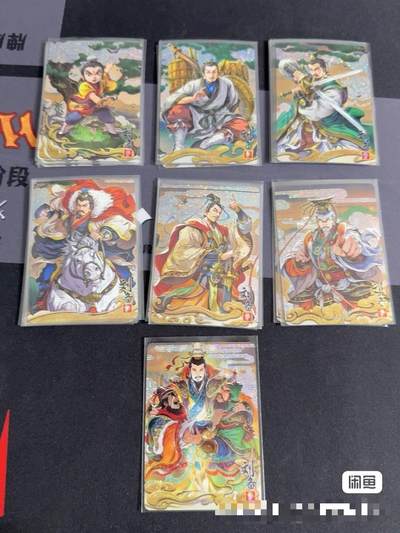 秋原瞳的小店第二十一期（一叶知秋，一夜知秋） - 卡游三国刘备一生浮生如梦7张03