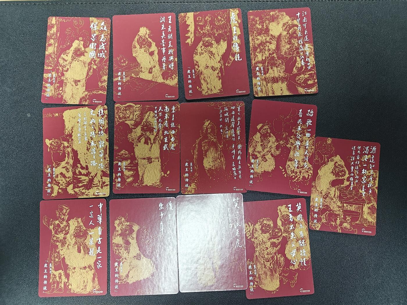 天玑星卡拍第118期《9.1周一截拍》持续收拍收评中 满赠卡需备注 戴敦邦 虎王传说 普卡 13张