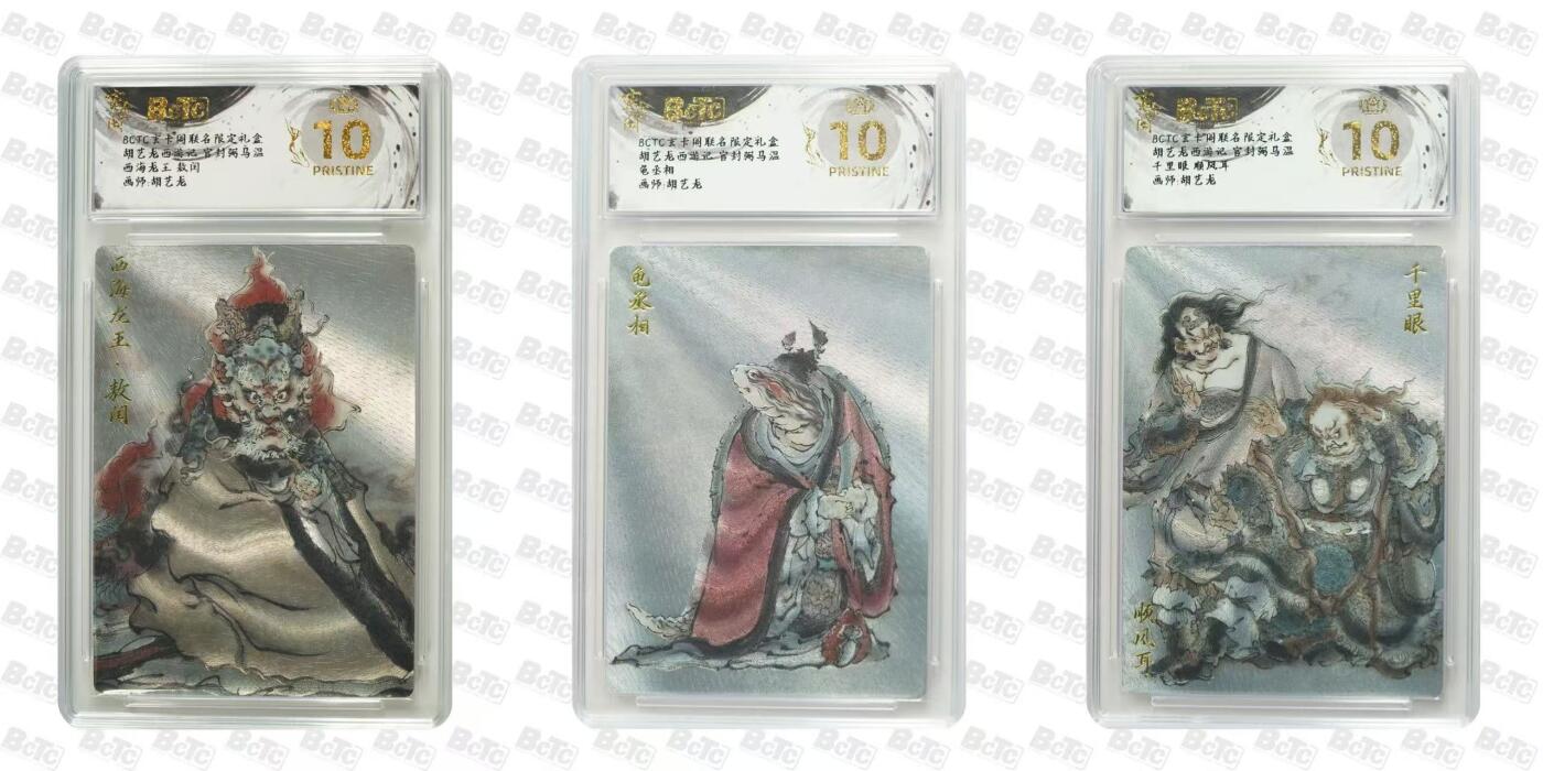 秋萤阁第20期 (8月31日周日晚上22点截拍，欢迎竞拍) 