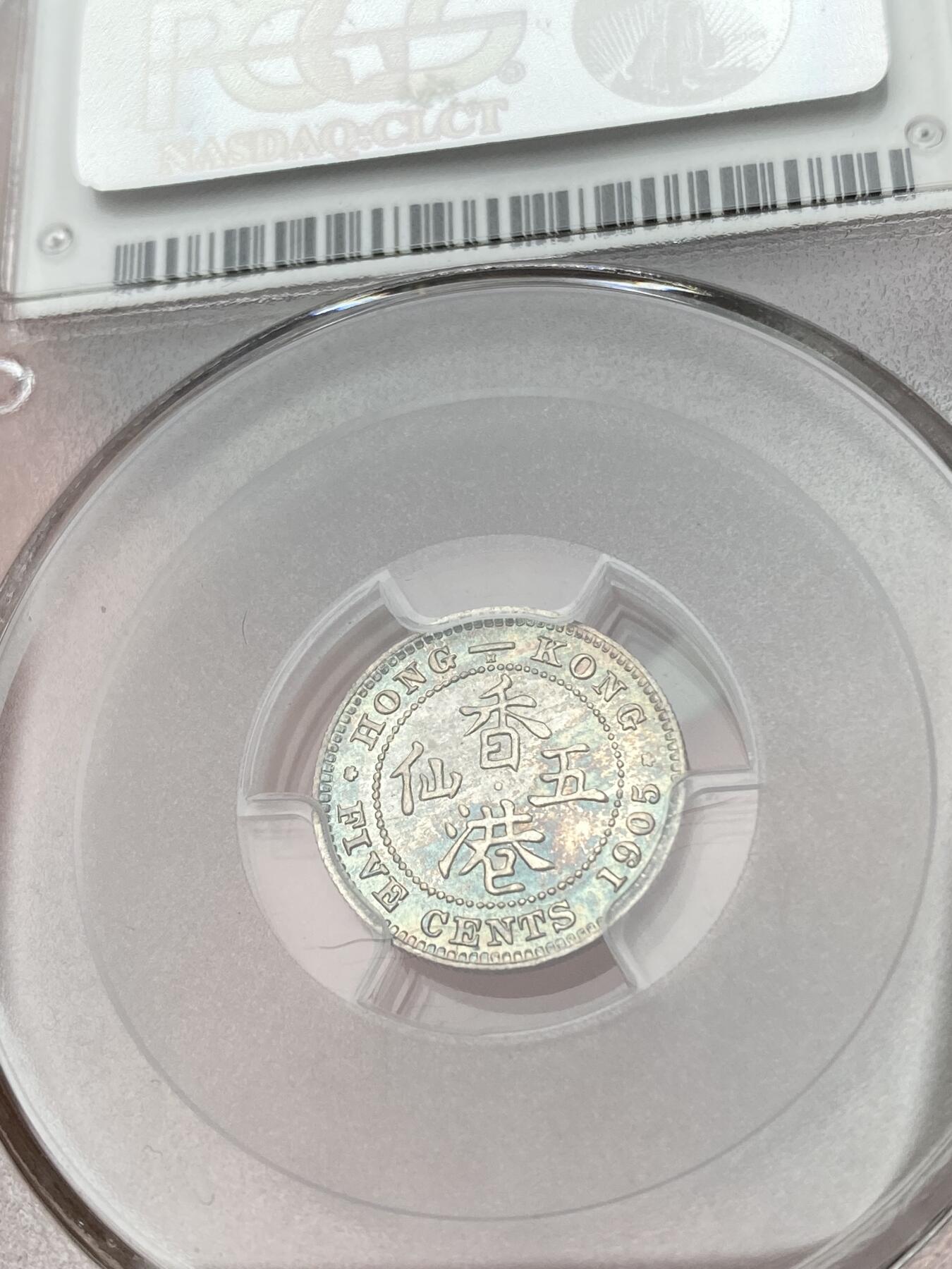 万国钱币拍卖第052期