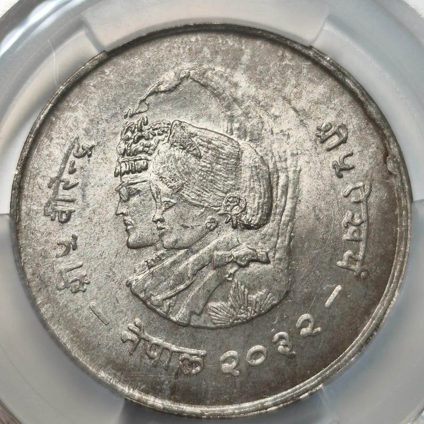 老蟹的宝藏🏴‍☠️ I 尼泊尔1975年FAO20卢比银币-亚军分