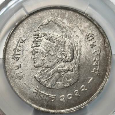 老蟹的宝藏🏴‍☠️ I - 尼泊尔1975年FAO20卢比银币-亚军分