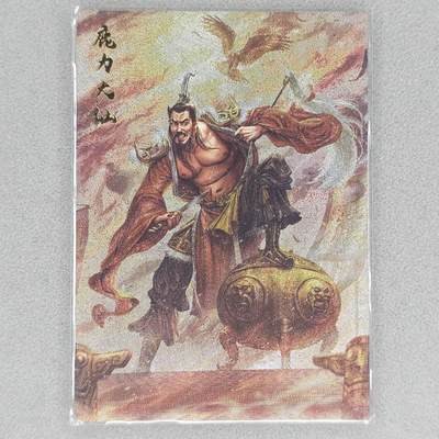 龙虎卡牌第五十二场，小坏熊，你真坏 （无佣金，满120包邮，欢迎送拍） - 粗闪卡 卡德曼盲盒 鹿力大仙