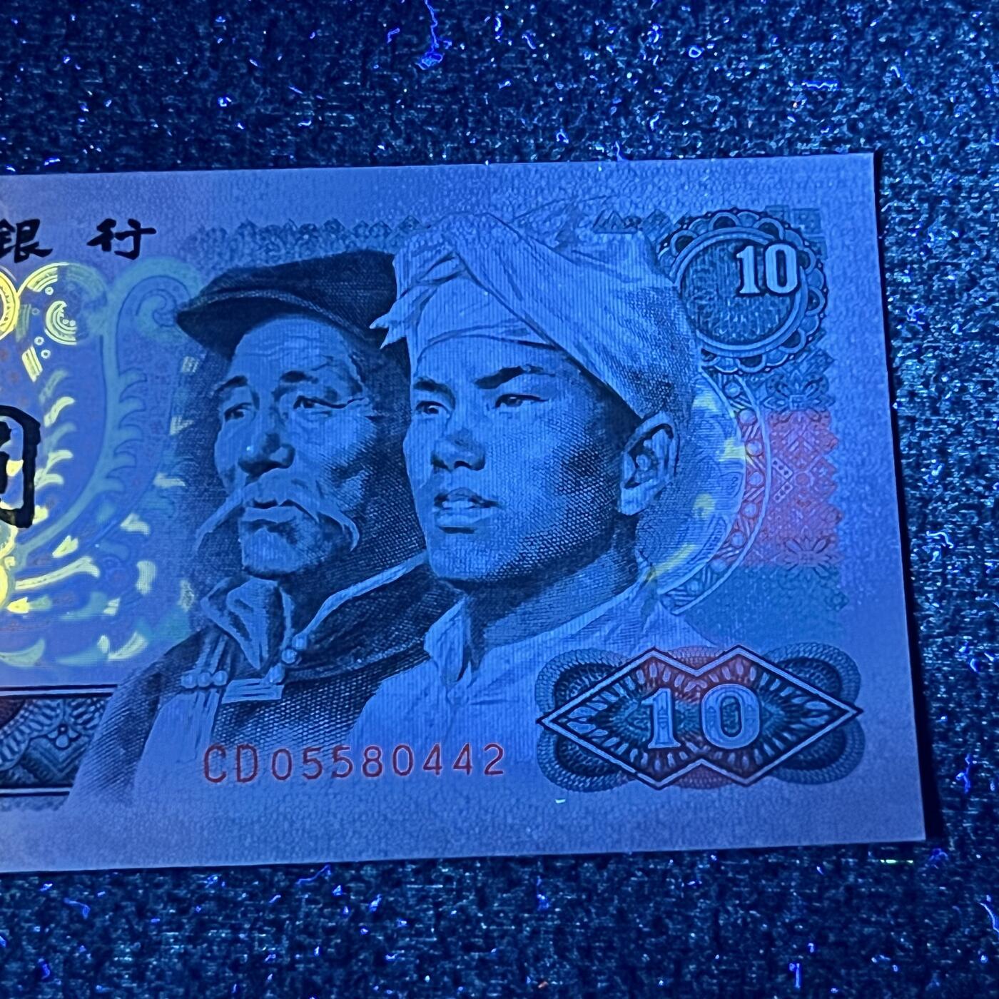 8010满版至尊金凤凰·绿尾版号码随机发货品相如图